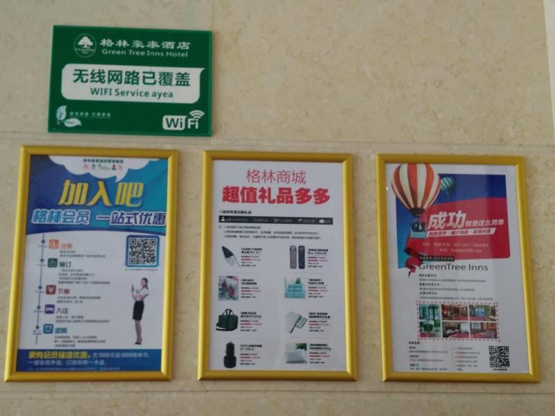 Greentree Inn Guangdong Shantou Chengjiang Road Business Hotel Екстер'єр фото